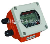 固定一體功能型超聲波流量計